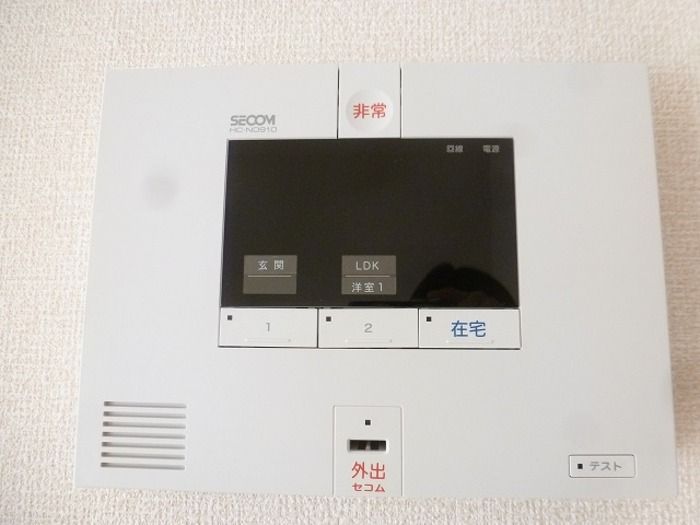 セキュリティ