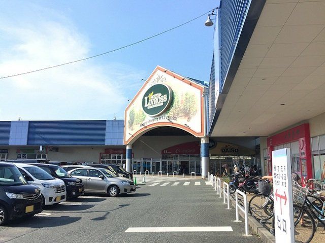 リブロス笠井まで2200m