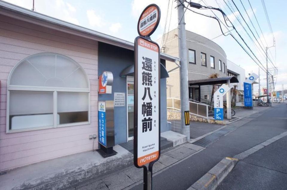 近くに施設あり