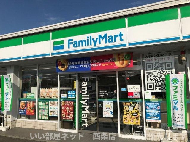 近くに施設あり