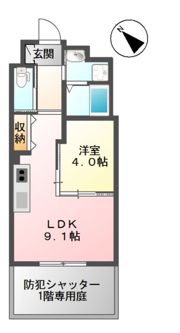 Univaly 芙蓉王の間取り画像