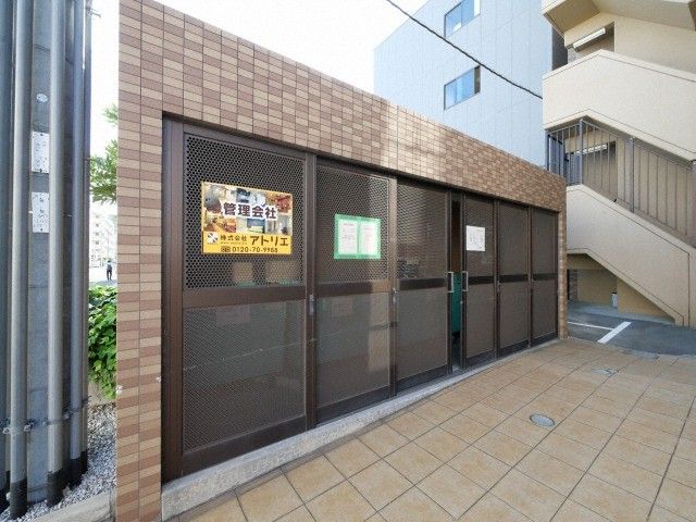 その他