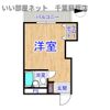 三幸第二マンションの間取り画像