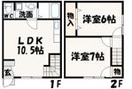 レインボータウン中新田の間取り画像