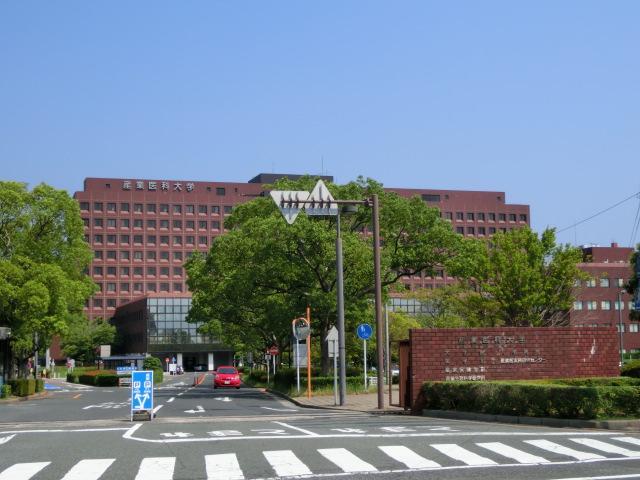 産業医科大学(690m)