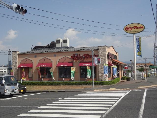 ジョリーパスタ(300m)