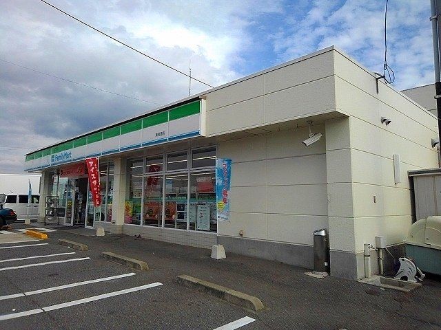ファミリーマート東尾道店まで1400m