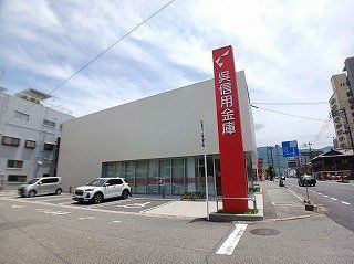 呉信用金庫 海岸支店まで550m