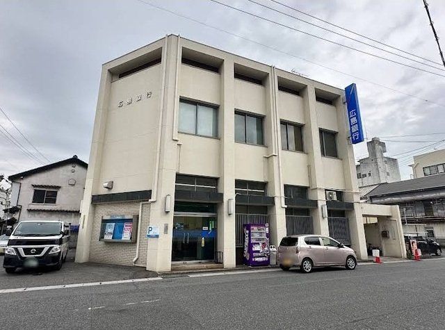 広島銀行 川原石店まで1400m