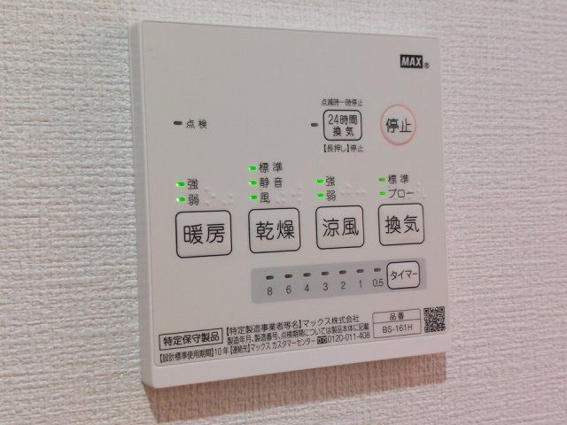バスルーム