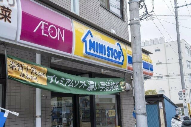 近くに施設あり