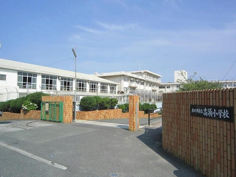 高須小学校(800m)
