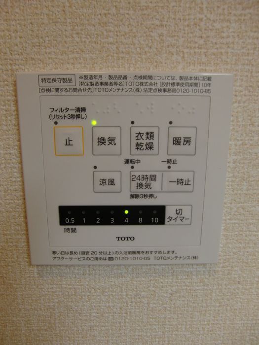 バスルーム