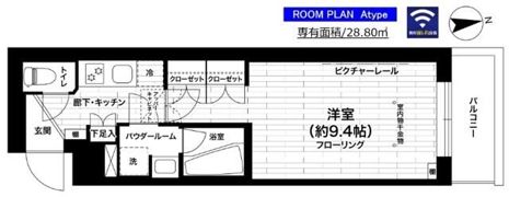 グランドコンシェルジュ世田谷アジールコートの間取り画像