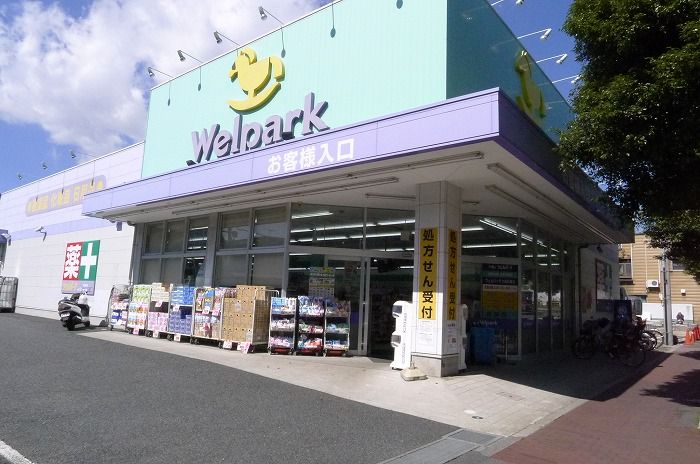 近くに施設あり