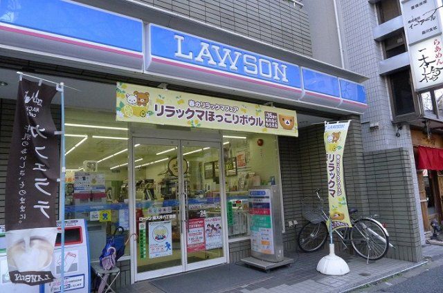 近くに施設あり