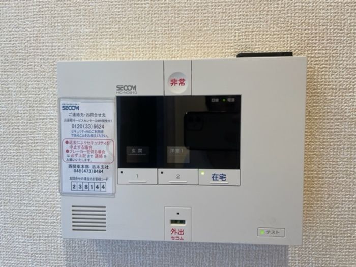 セキュリティ