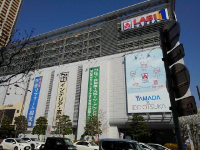 ヤマダ電機LABI1なんば店まで500m