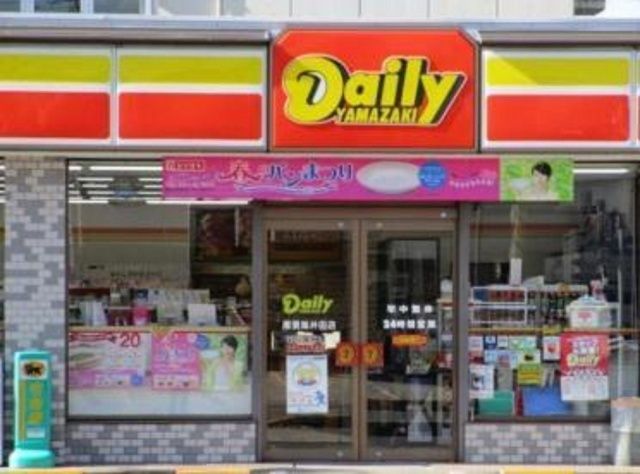 コンビニ「ニューヤマザキデイリーストア足柄駅前店まで552m」
