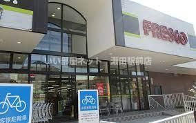 フレスコ国分店（スーパー）まで706m