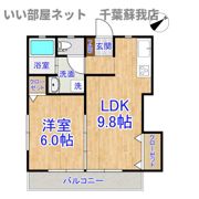 クリビアの間取り画像