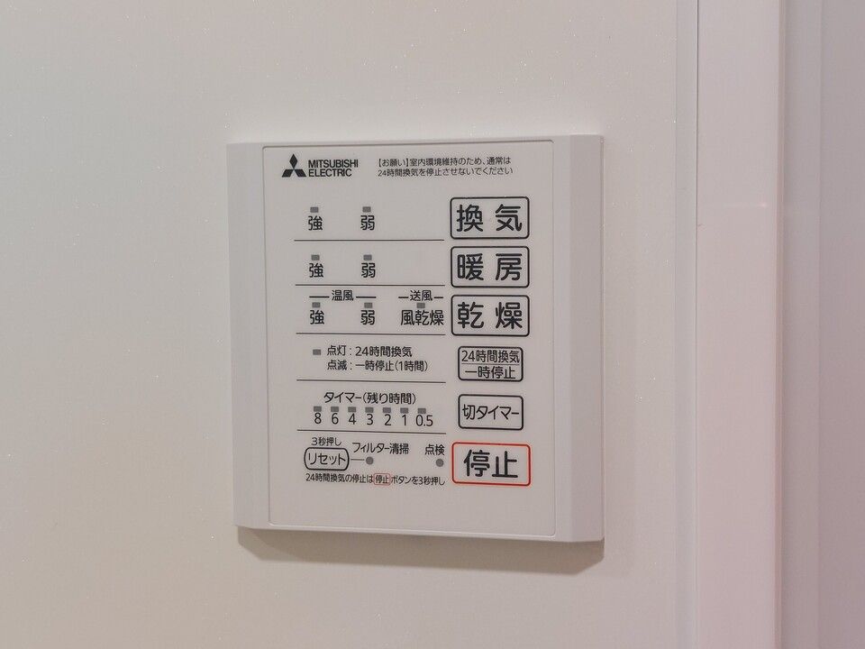 バスルーム