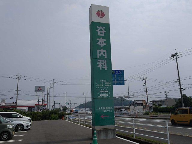 近くに施設あり