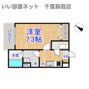 (仮称)ジーメゾン千葉浜野レヴィアンの間取り画像