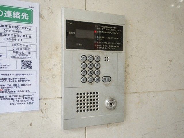 セキュリティ