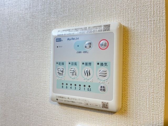 バスルーム