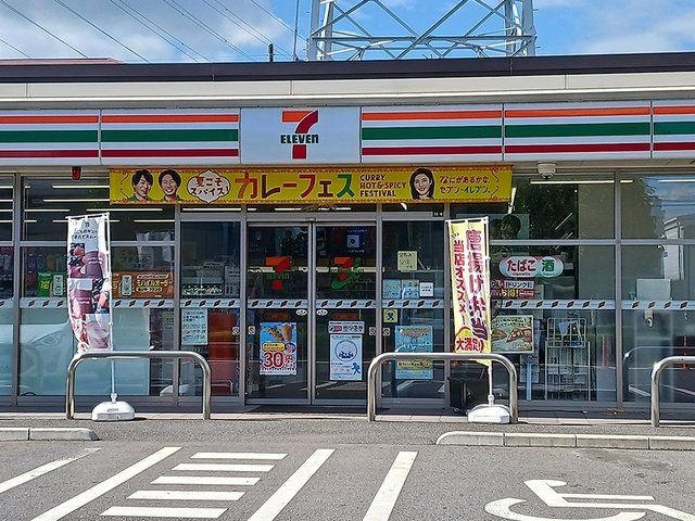 セブンイレブン川口差間3丁目店まで646m