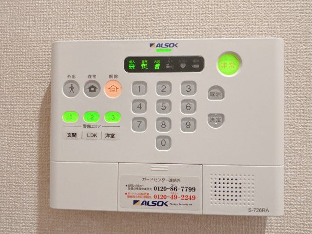 セキュリティ