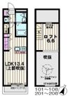 SKY SUITE－スカイスイート－の間取り画像