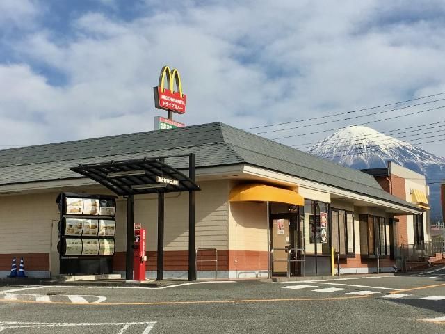 その他「マクドナルド富士宮店まで977m」