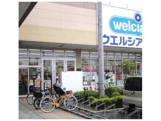 近くに施設あり