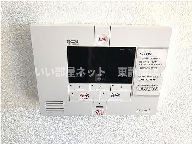 セキュリティ