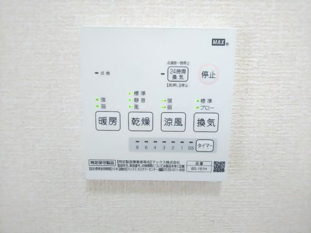 バスルーム