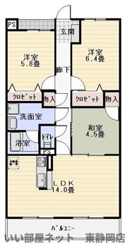 シャトー草薙の間取り画像