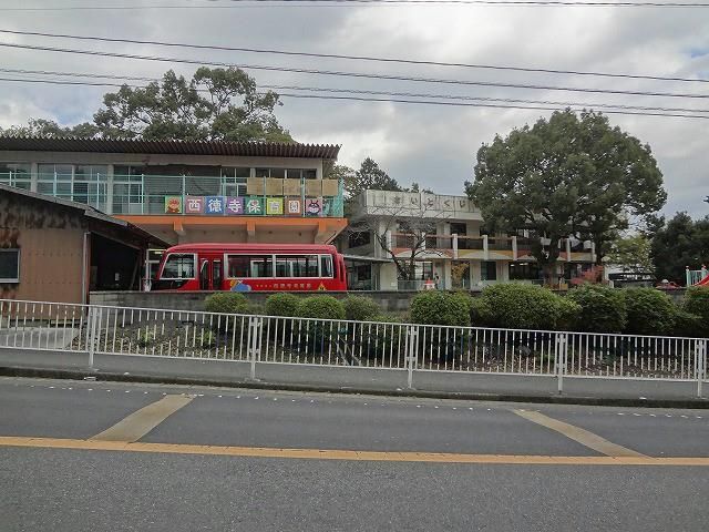 西徳寺幼稚園(490m)