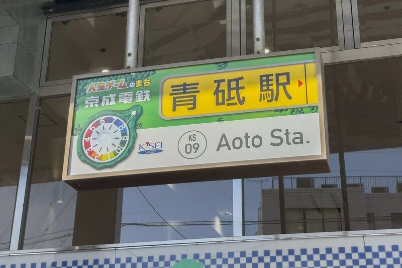 近くに施設あり