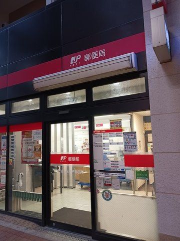 新宿下落合三郵便局まで397m