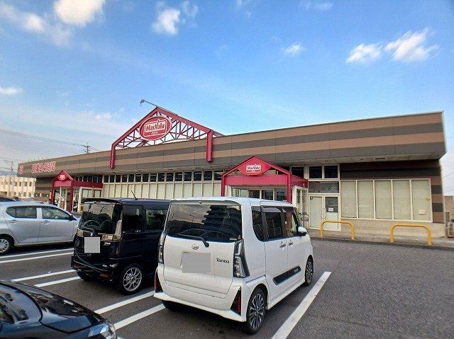 マックスバリューくらし館まで1110m