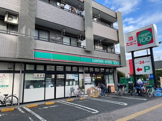 近くに施設あり