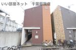 メゾン・ド・プランドール蘇我の間取り画像