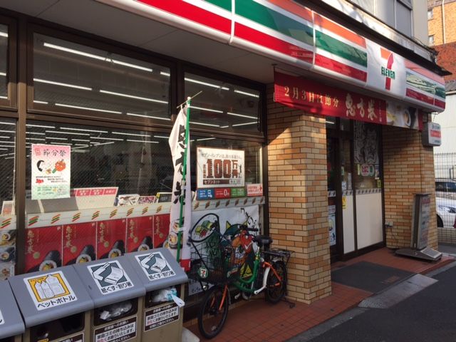 近くに施設あり