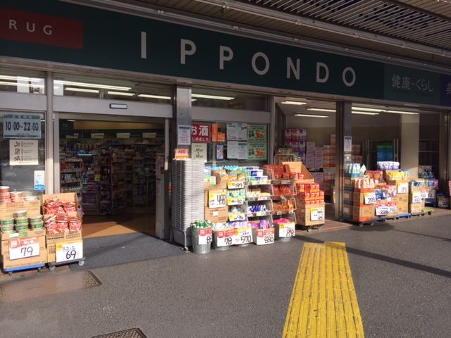 近くに施設あり
