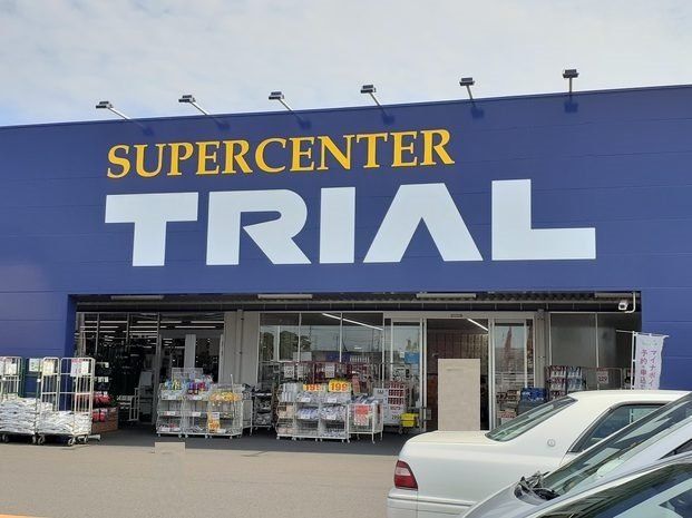 トライアル鹿屋店まで1600m