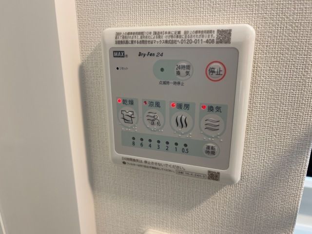 バスルーム
