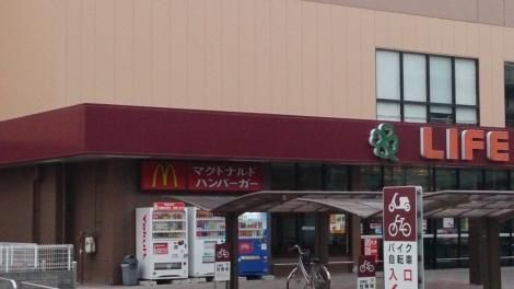 近くに施設あり