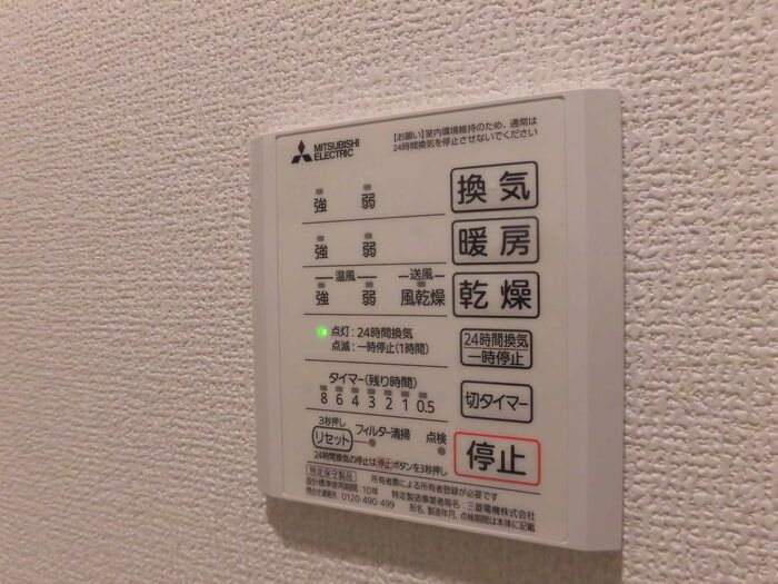 バスルーム